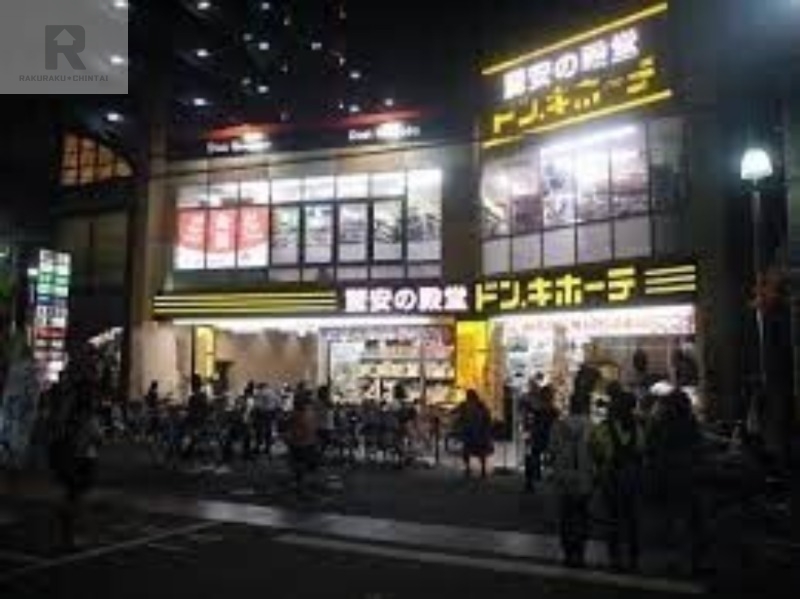 ショッピングセンター　ドン・キホーテ寝屋川香里園店（ショッピングセンター）まで795m