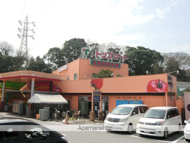スーパー　トップマート都町店（スーパー）まで875m