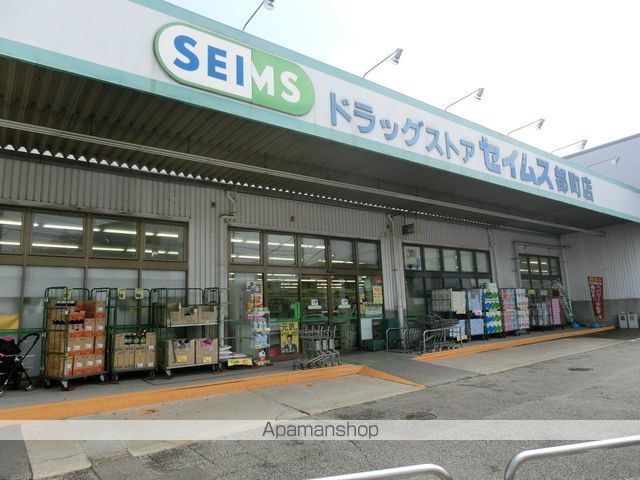 その他　SEIMS　都町店（その他）まで949m