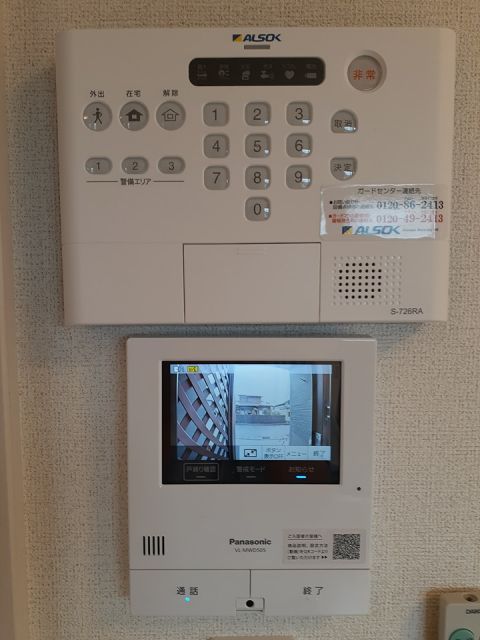 ヒカルサ富津Iのその他写真