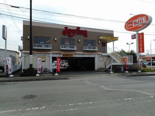 飲食店　ジョイフル新土河原店（飲食店）まで550m