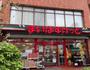 スーパー　まいばすけっと新宿富久町店（スーパー）まで278m