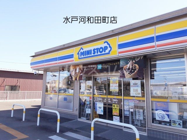 コンビニ　ミニストップ 水戸河和田町店（コンビニ）まで3756m