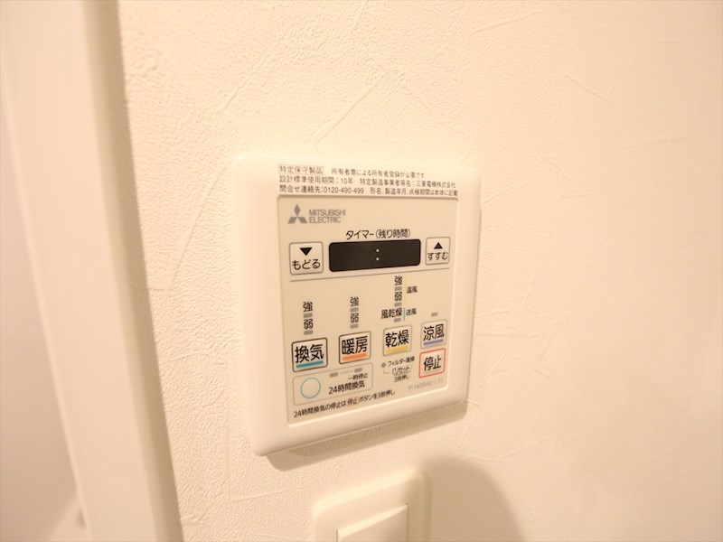 その他設備　浴室暖房乾燥機付き
