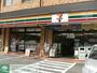 コンビニ　セブンイレブン五本木店（コンビニ）まで290m