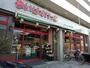 スーパー　まいばすけっと北馬込店（スーパー）まで197m