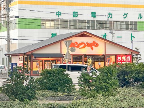 飲食店　かつや名古屋笠寺店（飲食店）まで2490m
