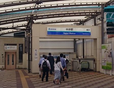 その他　中井駅(都営地下鉄 大江戸線)（その他）まで1340m