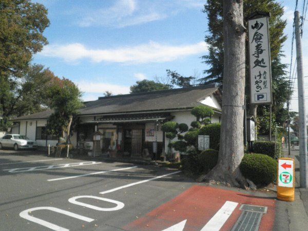 飲食店　のらや国分寺店（飲食店）まで2388m