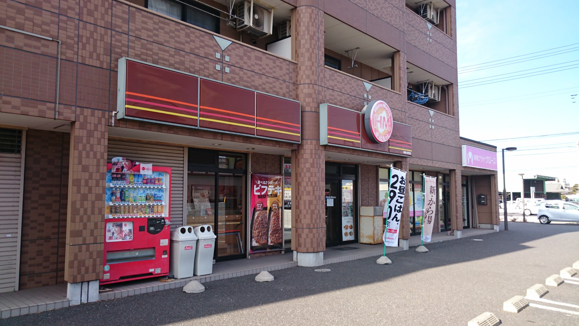 ヴァンヴェール神栖 B棟の周辺写真