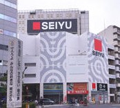 スーパー　西友 大森店（スーパー）まで828m