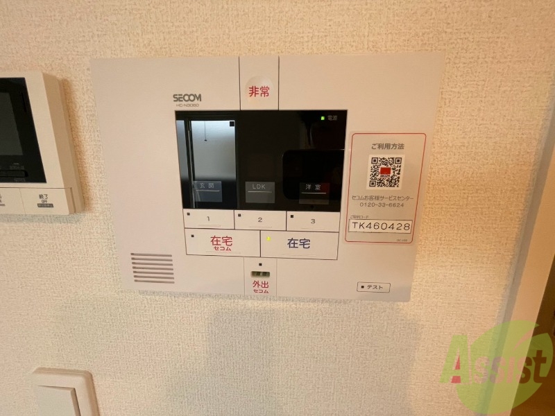セキュリティ