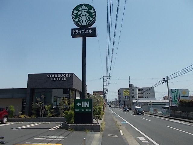 飲食店　スターバックスコーヒー赤塚店（飲食店）まで550m
