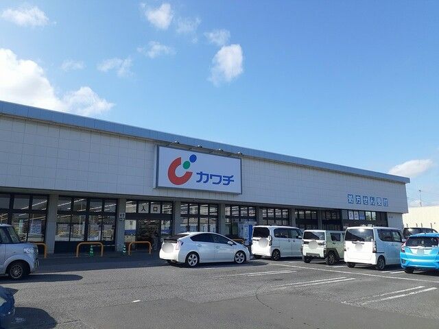 ドラックストア　カワチ薬品　赤塚店（ドラッグストア）まで850m