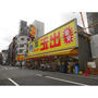 スーパー　スーパー玉出大国町店（スーパー）まで607m