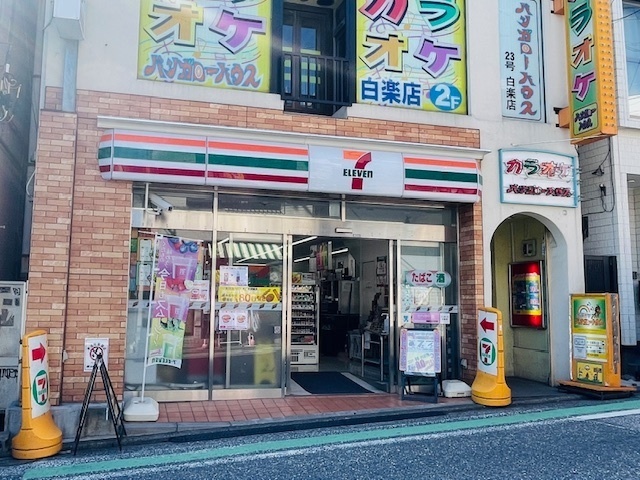 エトワール森の周辺写真