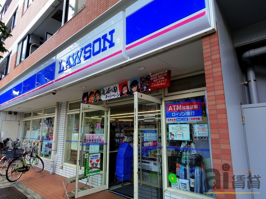 コンビニ　ローソン練馬春日町3丁目店（コンビニ）まで540m