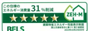 ＪＲ越後線 関屋駅 徒歩26分 3階建 築3年のその他写真