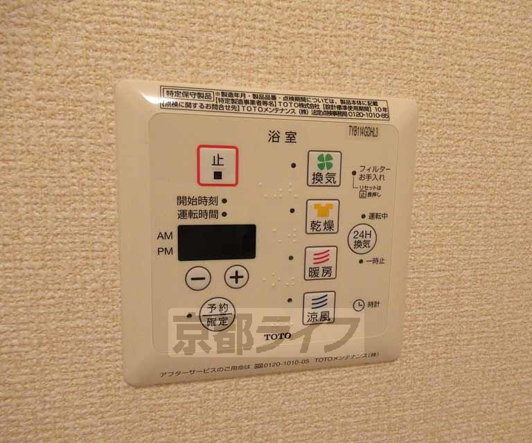 ココ カルティエのその他写真