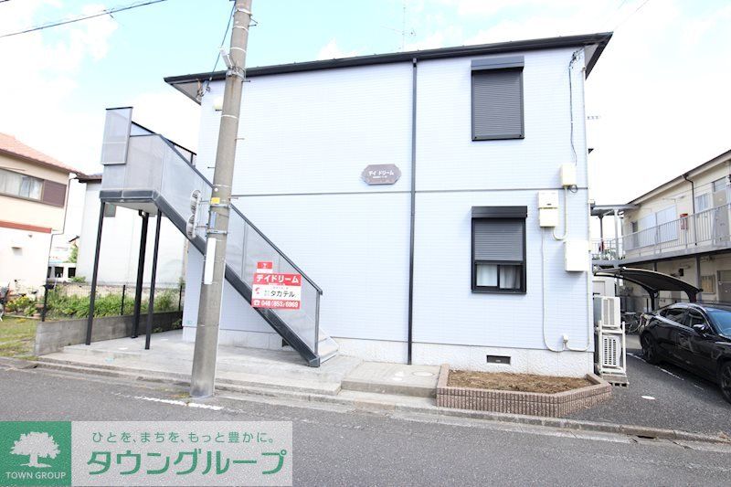 デイドリーム
