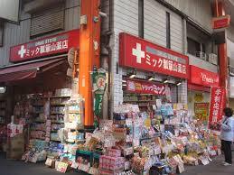 ドラックストア　ドラッグミック 瓢箪山薬店（ドラッグストア）まで338m