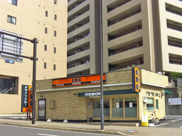 飲食店　吉野家（飲食店）まで300m