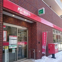 郵便局　札幌北二十三条郵便局（郵便局）まで4m