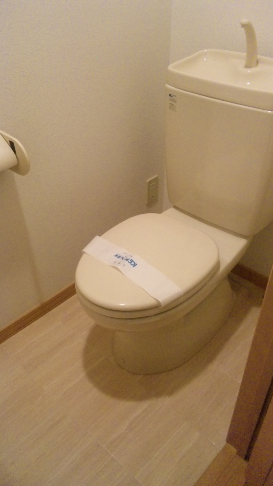 レジデンス大森のトイレ写真