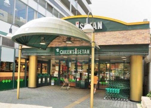 スーパー　クイーンズ伊勢丹小石川店（スーパー）まで280m