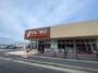 スーパー　ヤオコー 浦安東野店（スーパー）まで600m