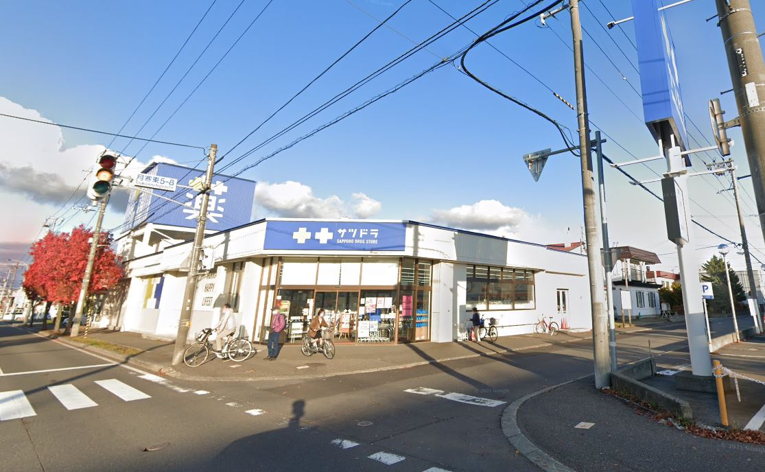ドラックストア　サツドラ月寒東店（ドラッグストア）まで605m