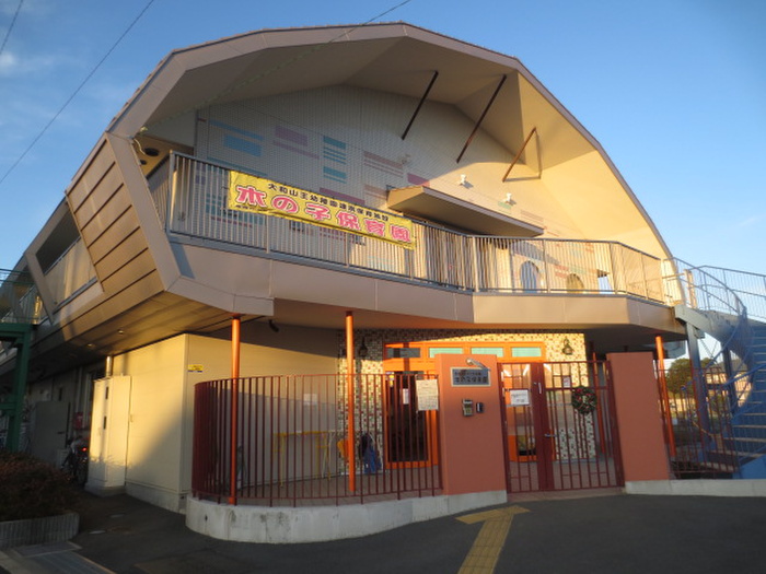 幼稚園・保育園　木の子保育園（幼稚園・保育園）まで436m