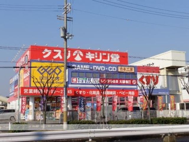 アクシア旭町の周辺写真