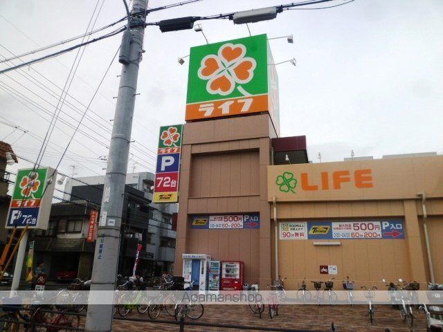 スーパー　ライフ寝屋川黒原店（スーパー）まで842m