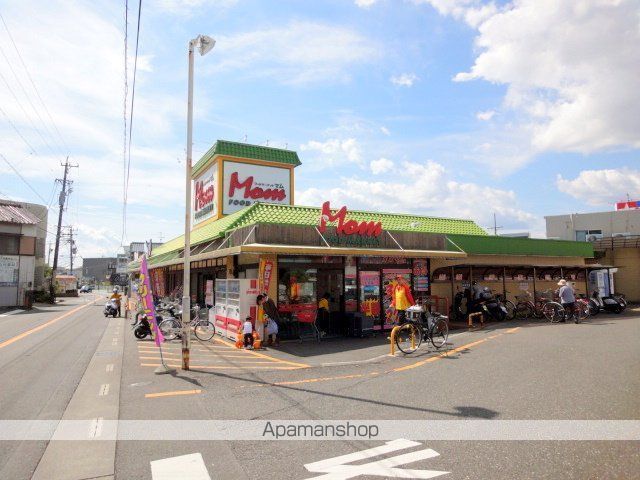 スーパー　マム小鹿店（スーパー）まで1253m