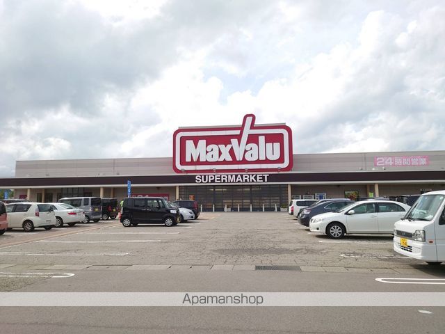 スーパー　マックスバリュ氷見店（スーパー）まで450m