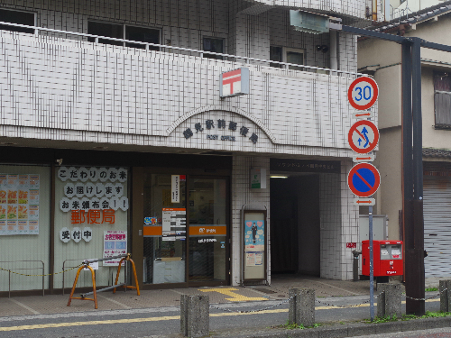 郵便局　鶴見駅前郵便局（郵便局）まで367m