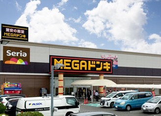 ショッピングセンター　MEGAドン・キホーテUNY 香久山店（ショッピングセンター）まで3537m