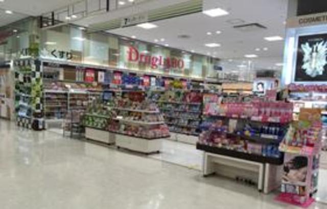 ドラックストア　セブン美のガーデンアリオ亀有店（ドラッグストア）まで668m