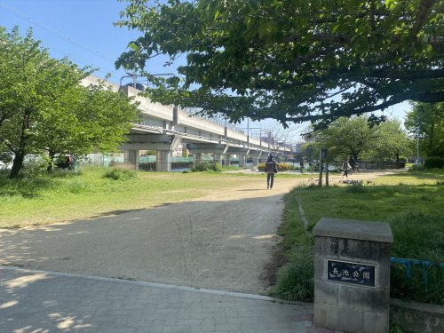 公園　長池公園（公園）まで596m