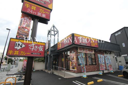 飲食店　すき家 葛飾柴又店（飲食店）まで452m