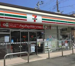 コンビニ　セブンイレブン 川崎西下橋店（コンビニ）まで447m