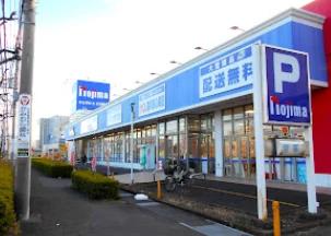 ホームセンター　ノジマ  川崎中原店（ホームセンター）まで402m