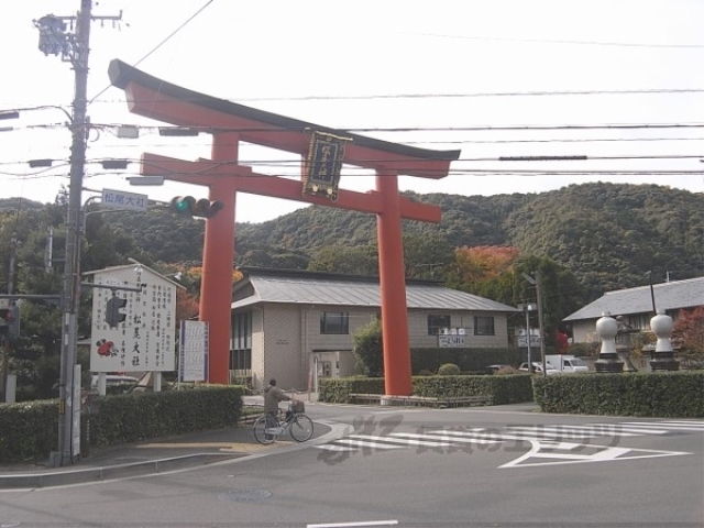 その他　松尾大社（その他）まで280m
