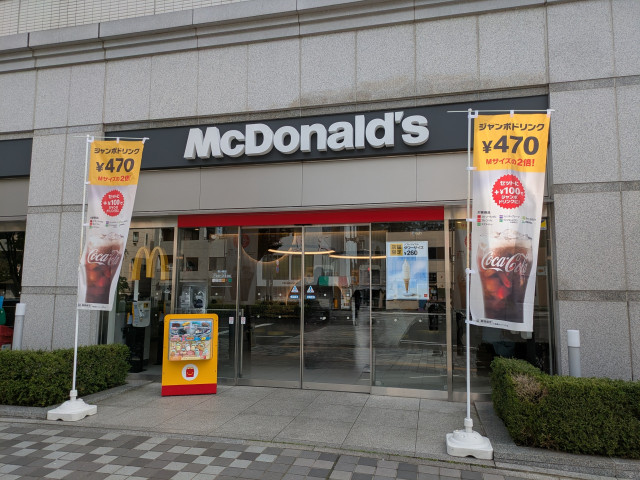 飲食店　マクドナルド　榴ヶ岡店（飲食店）まで400m