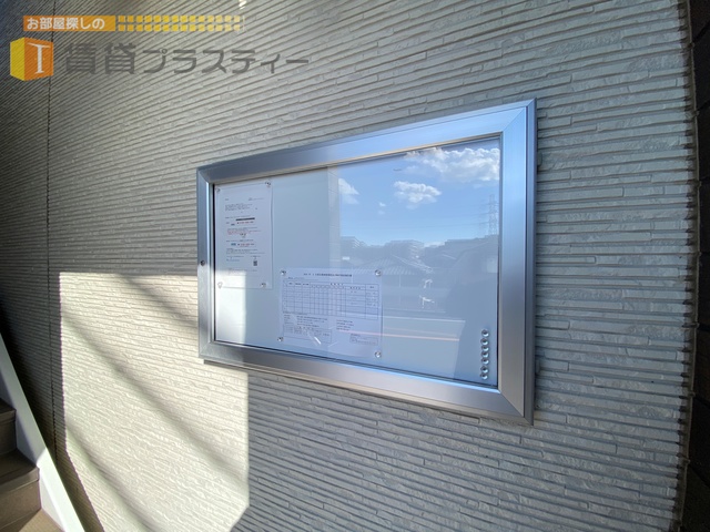 ＪＲ総武線 船橋駅 徒歩12分 2階建 築13年のその他写真