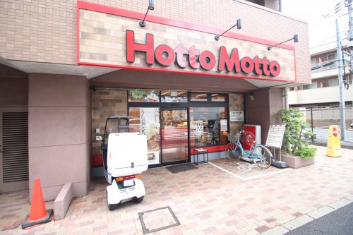 飲食店　ほっともっと　王子神谷店（飲食店）まで856m