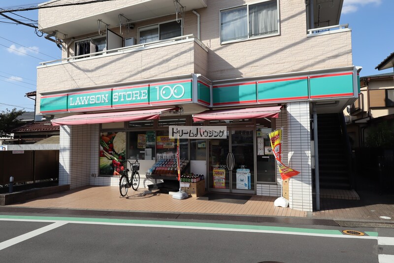 Maison Himawariの周辺写真