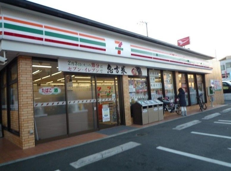 コンビニ　セブンイレブン川崎東有馬店（コンビニ）まで540m