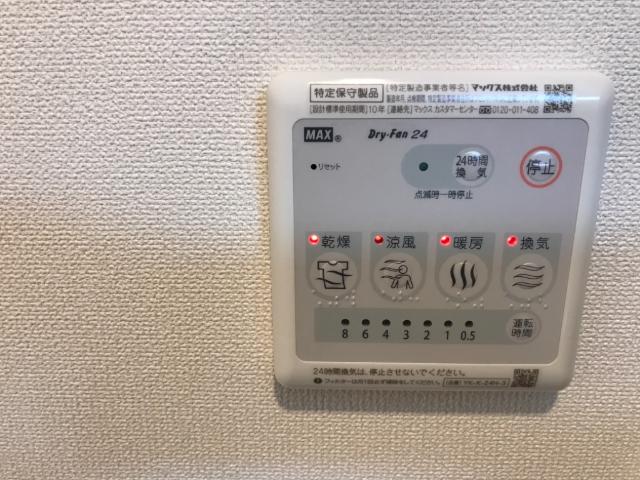 その他　浴室乾燥機パネル